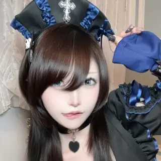 うに