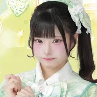 にな