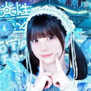みぽたぽた