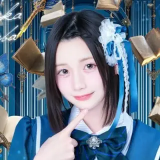青羽わか