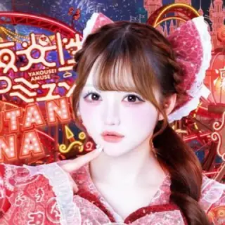 炎谷莉奈