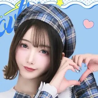 あすな