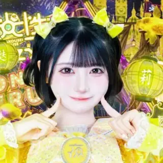 琴音ふりる