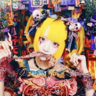 死ヰメロアンチ