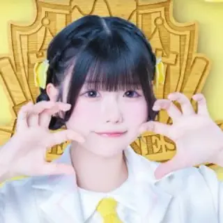 安良城いと