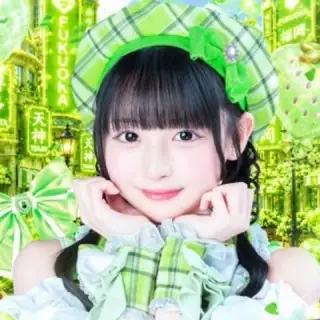 茶乃わかな