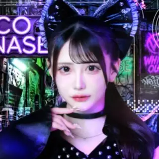 七瀬にこ